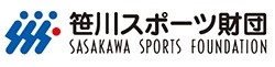 (財)笹川スポーツ財団